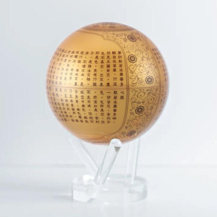 HEART SUTRA GOLD GLOBE - MOVA EU